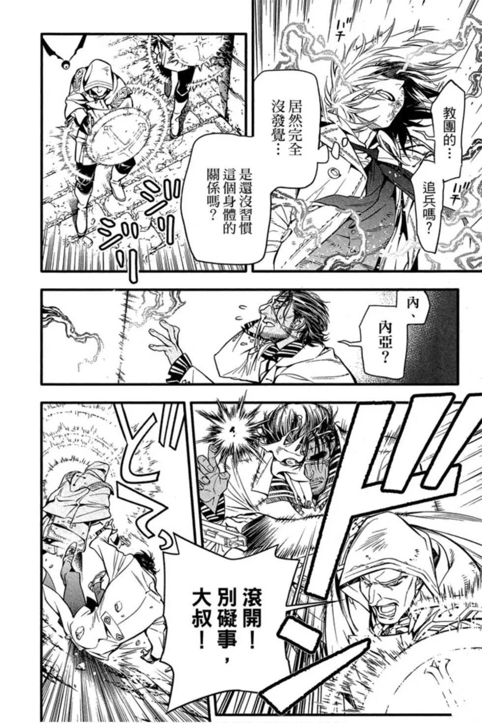第25卷