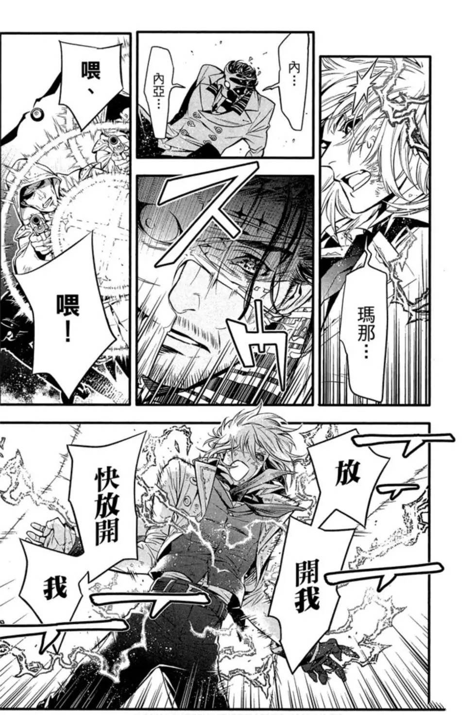 第25卷