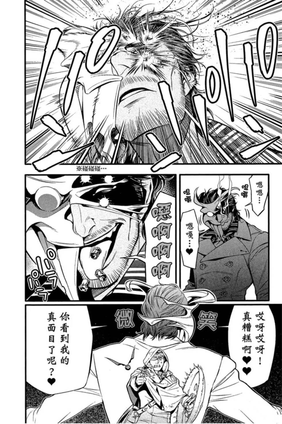 第25卷