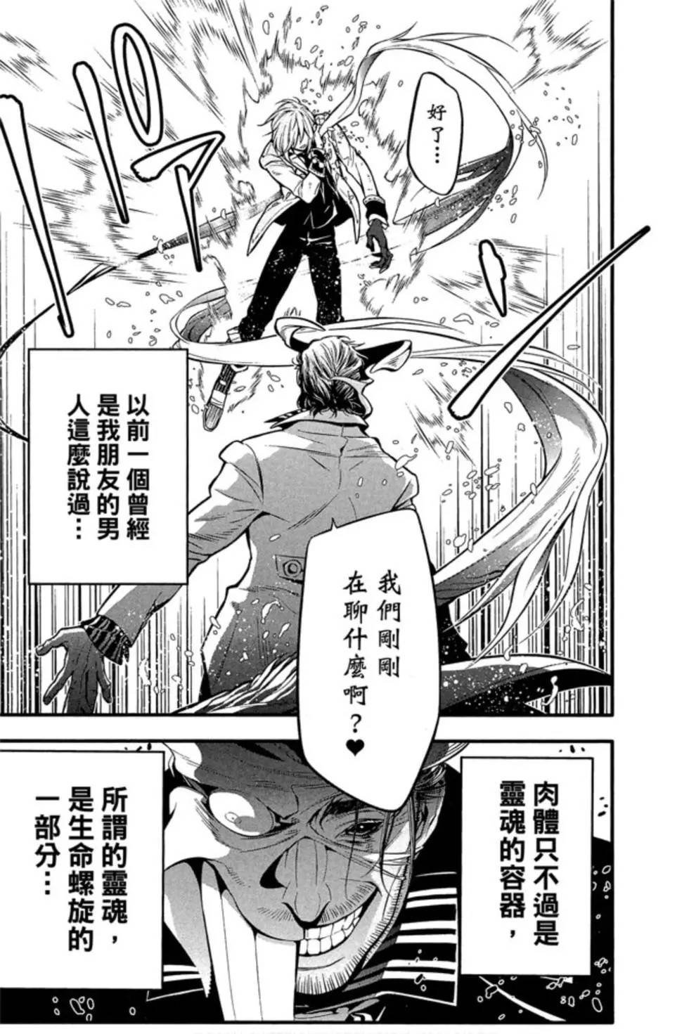 第25卷