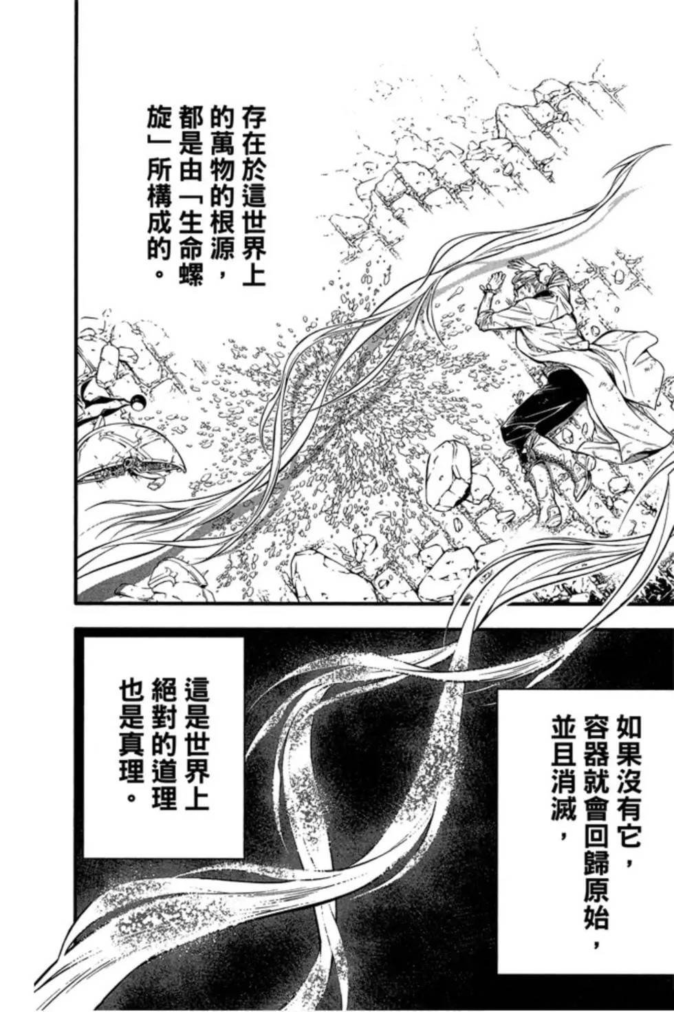 第25卷