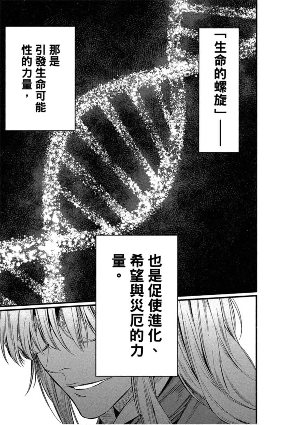 第25卷