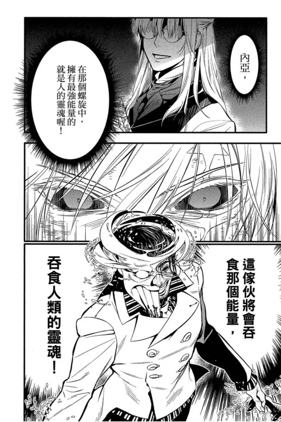 第25卷