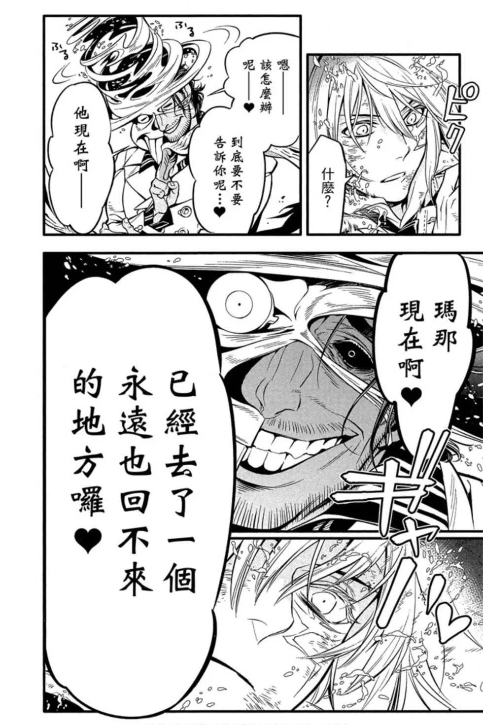第25卷
