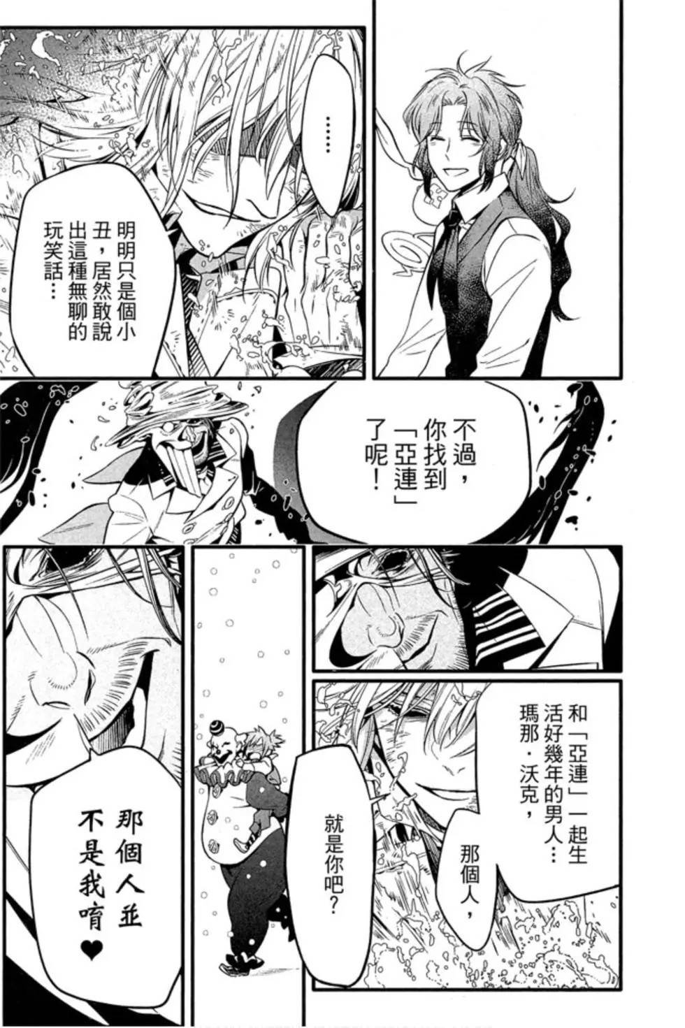 第25卷