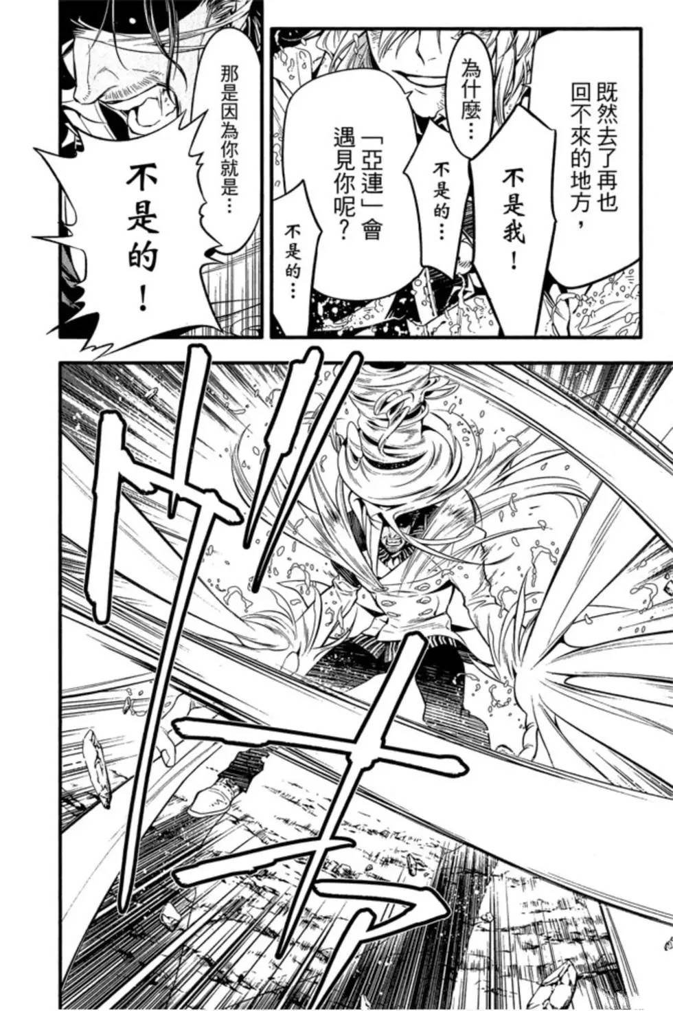 第25卷