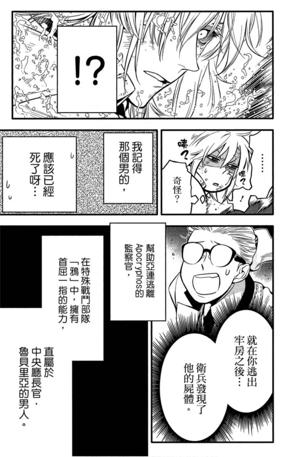 第25卷