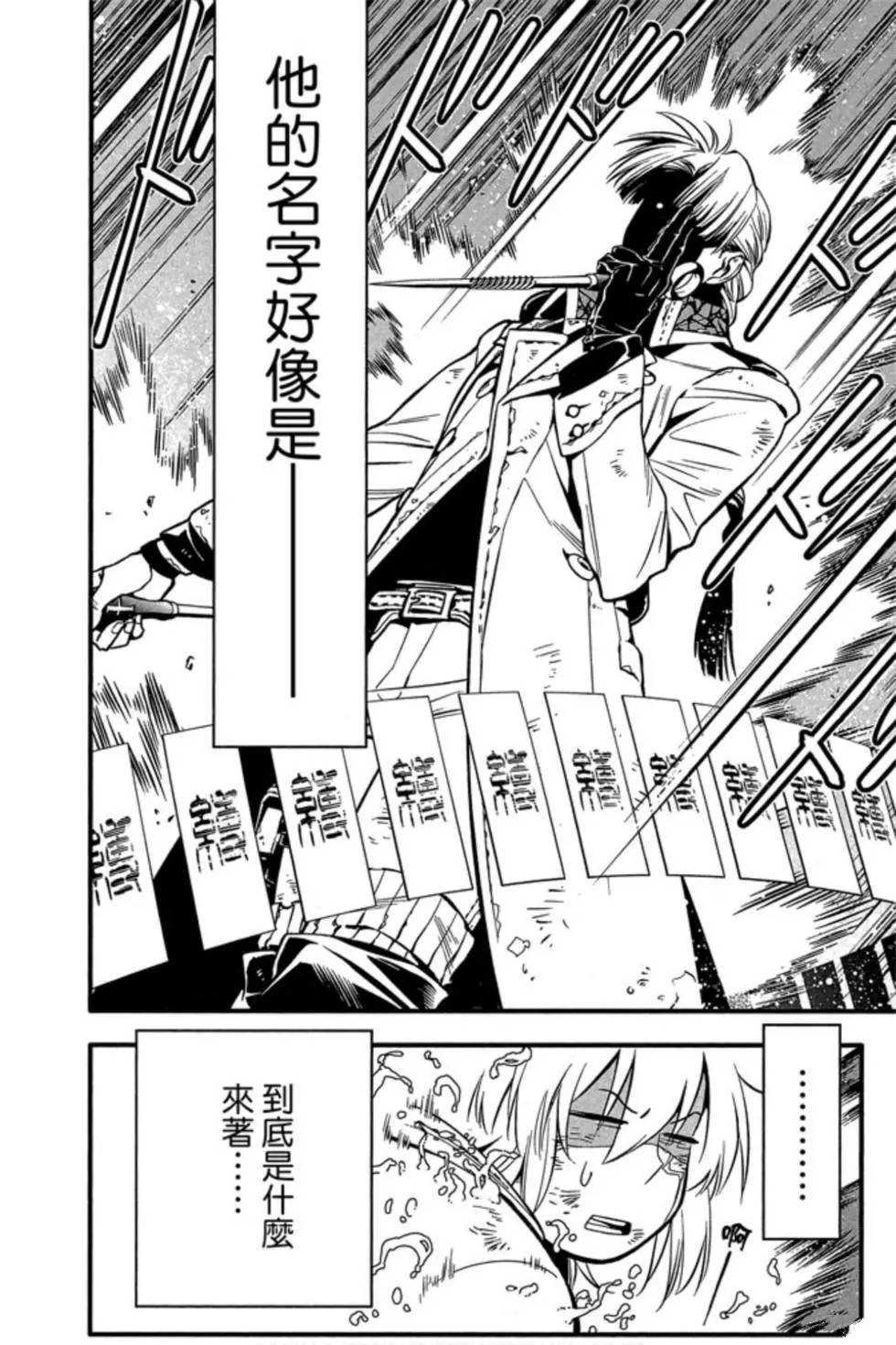 第25卷