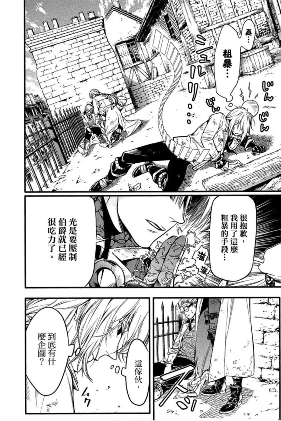 第25卷