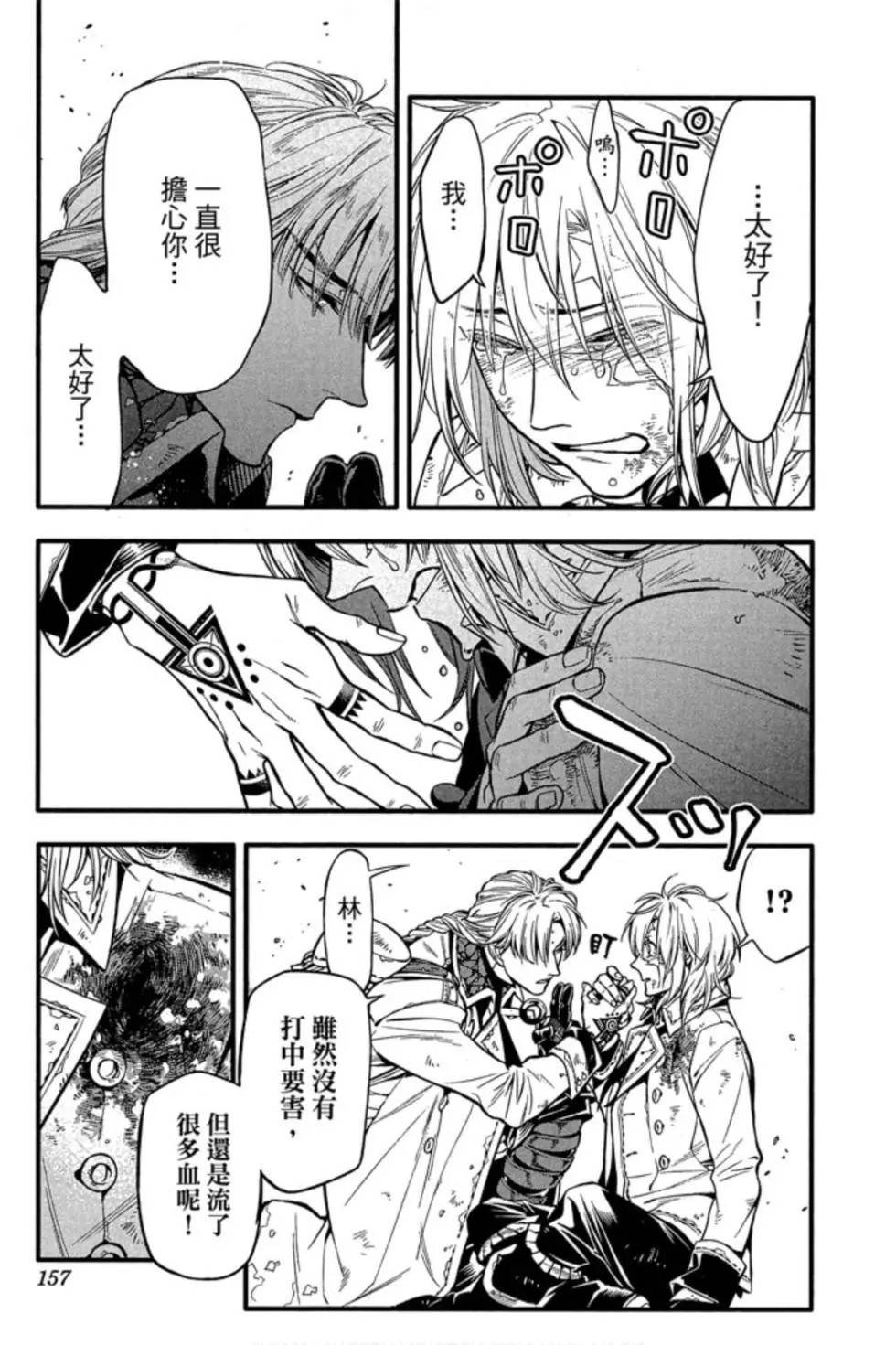第25卷