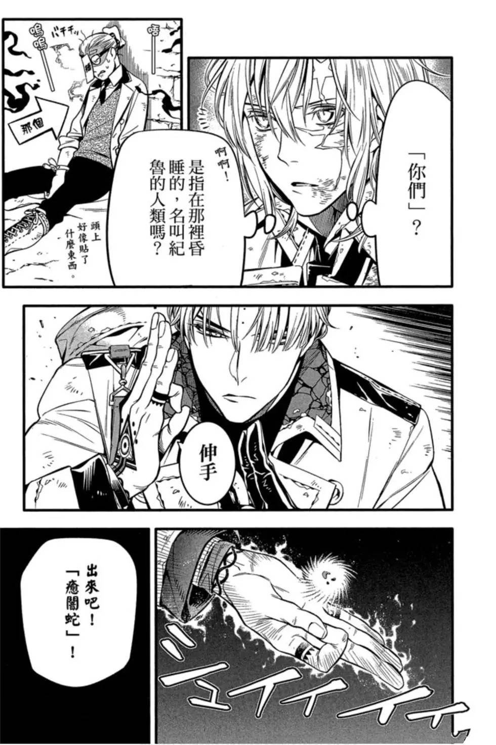 第25卷
