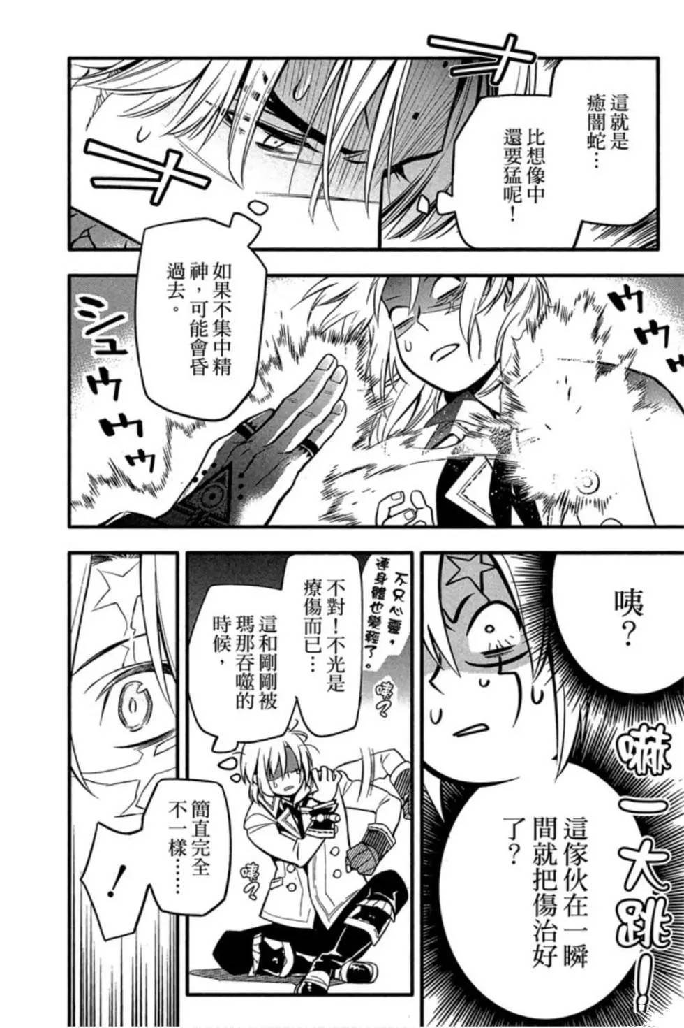 第25卷