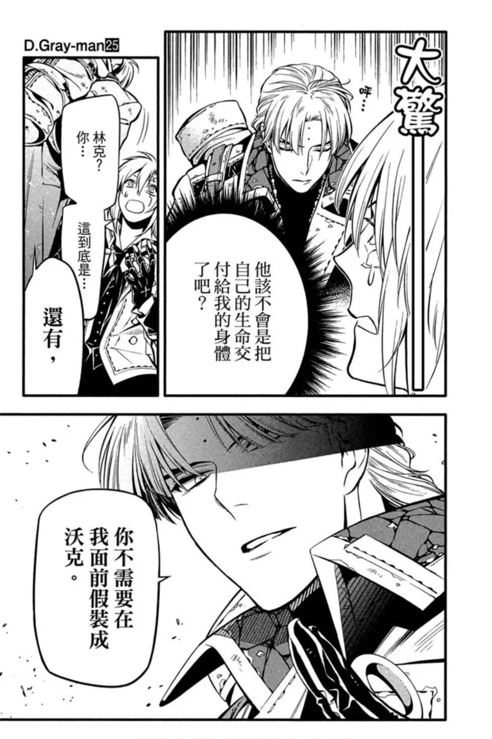 第25卷