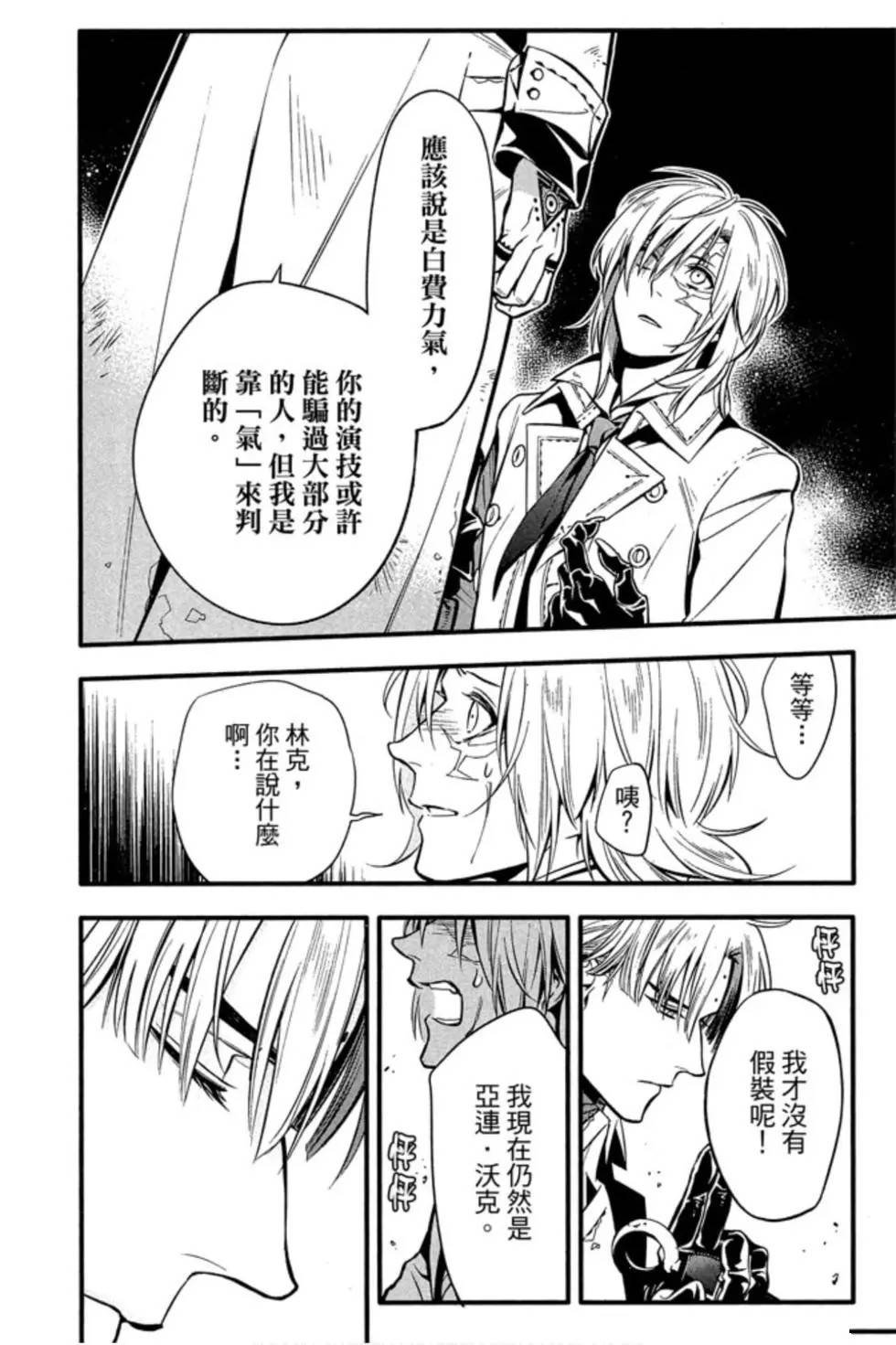 第25卷