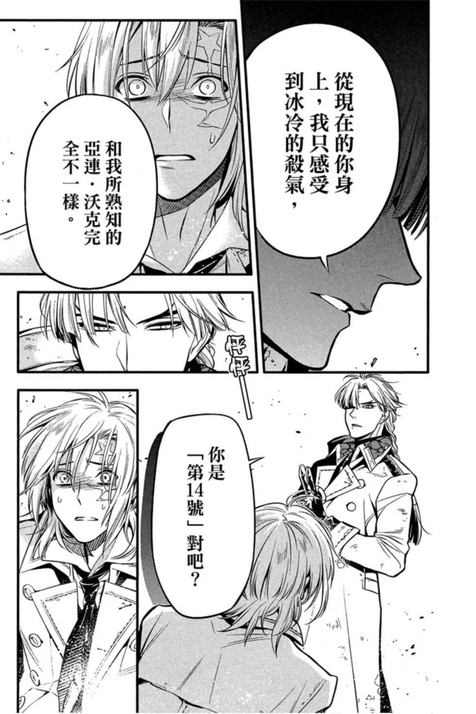 第25卷