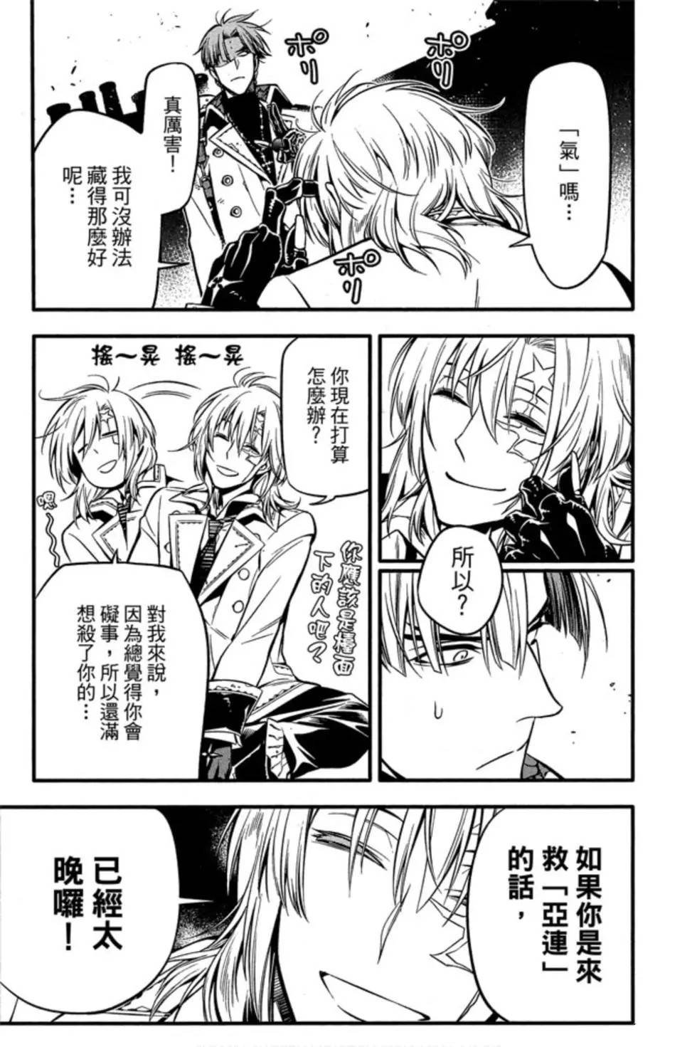 第25卷
