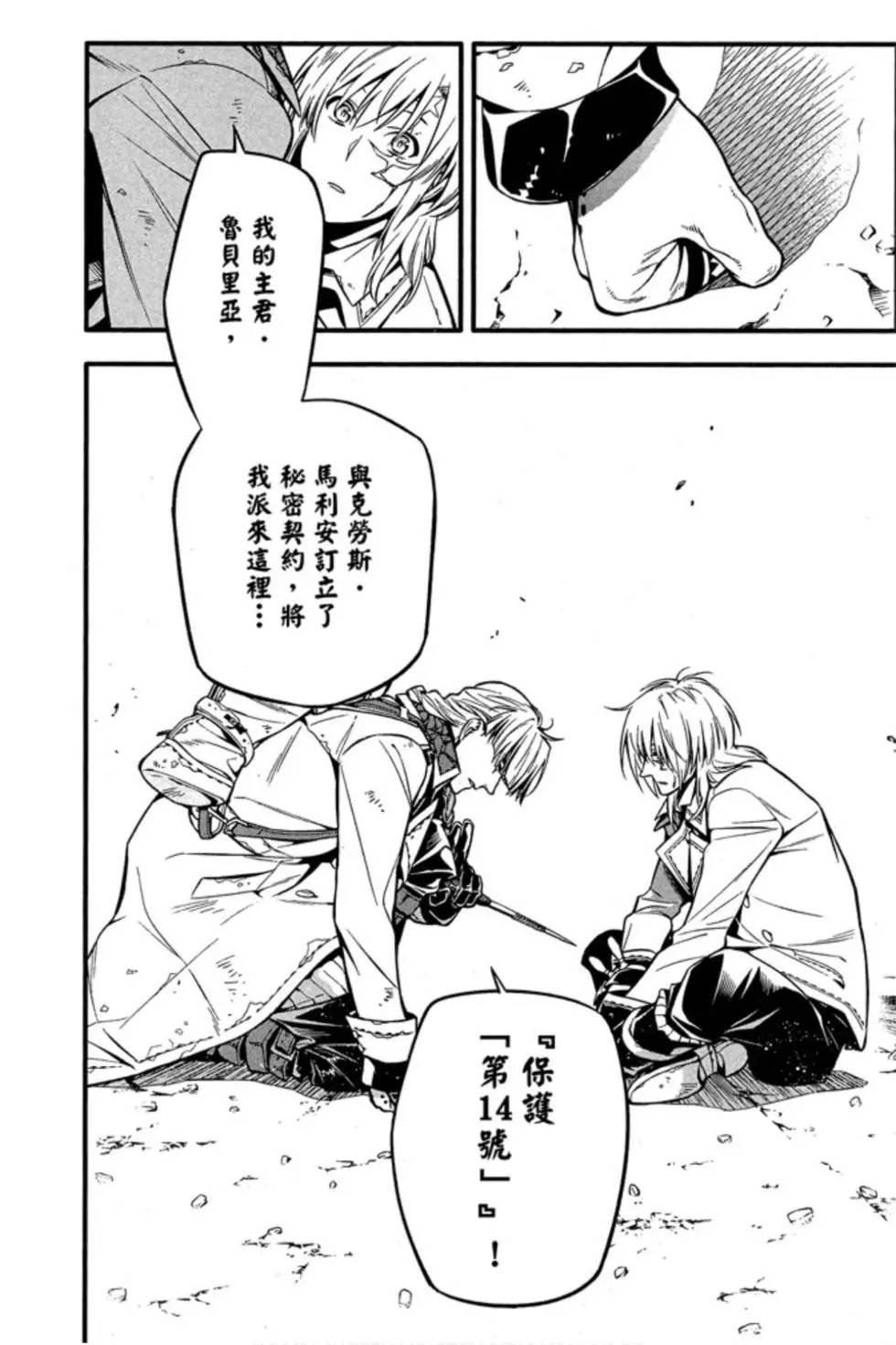 第25卷