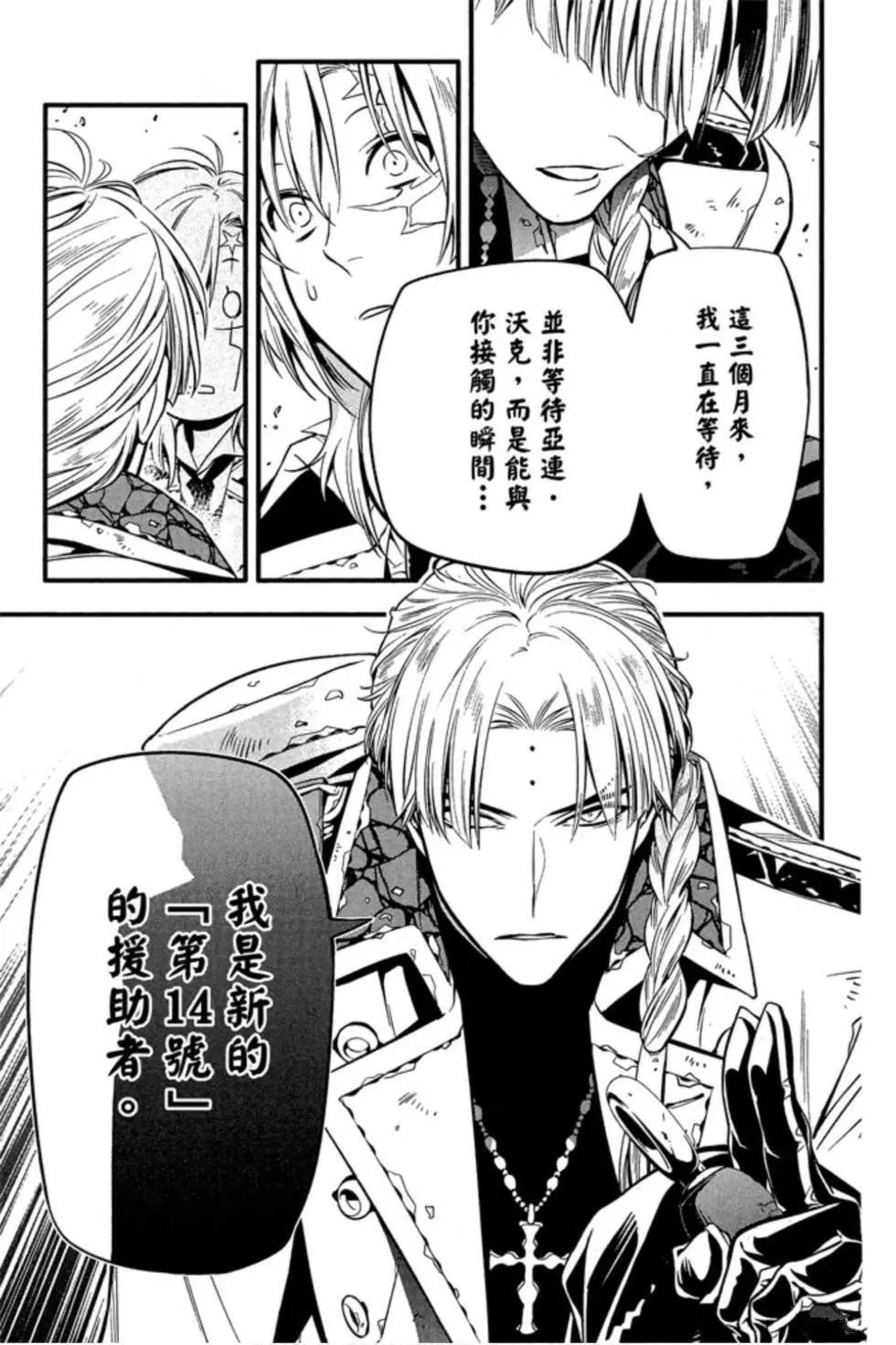 第25卷