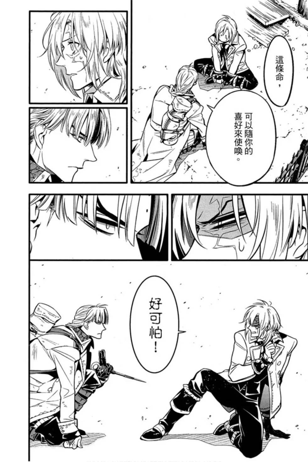 第25卷