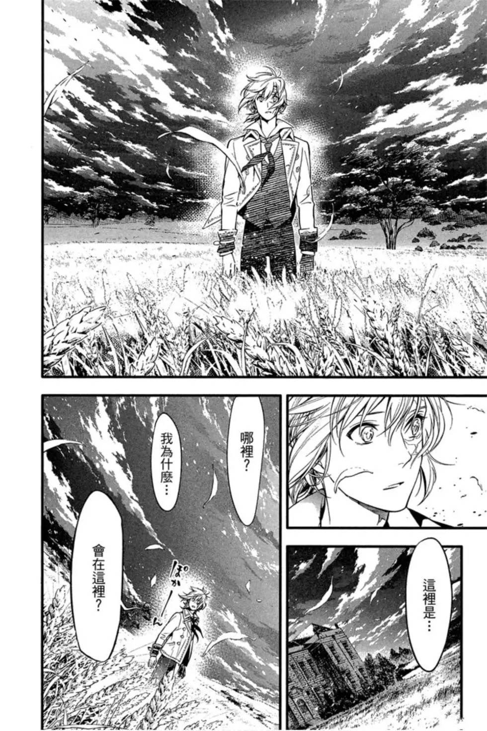 第25卷