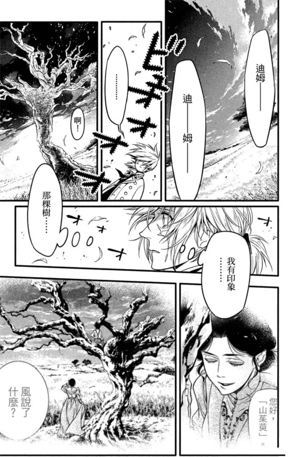 第25卷