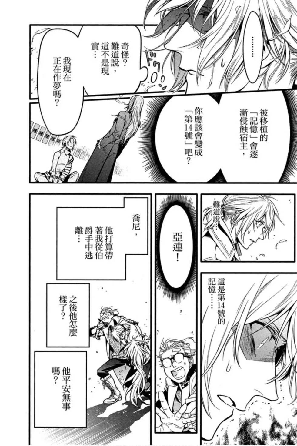 第25卷
