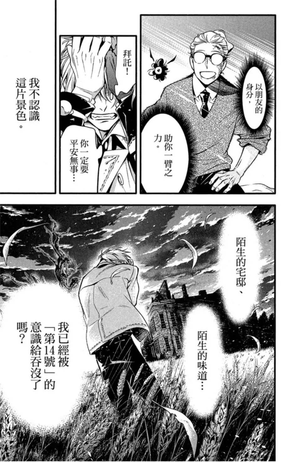 第25卷