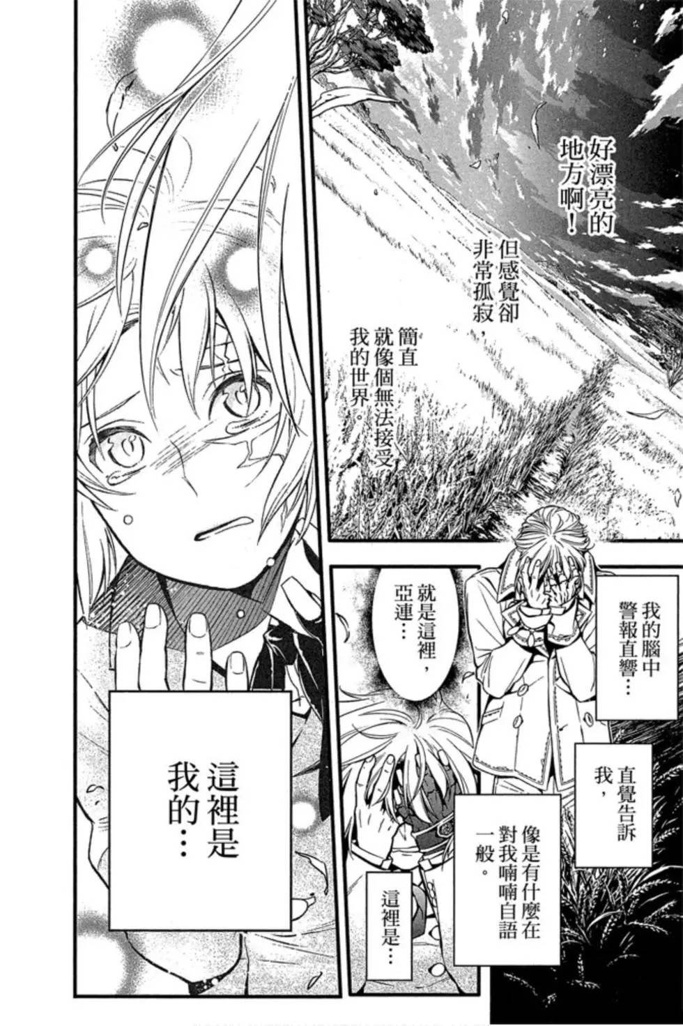 第25卷