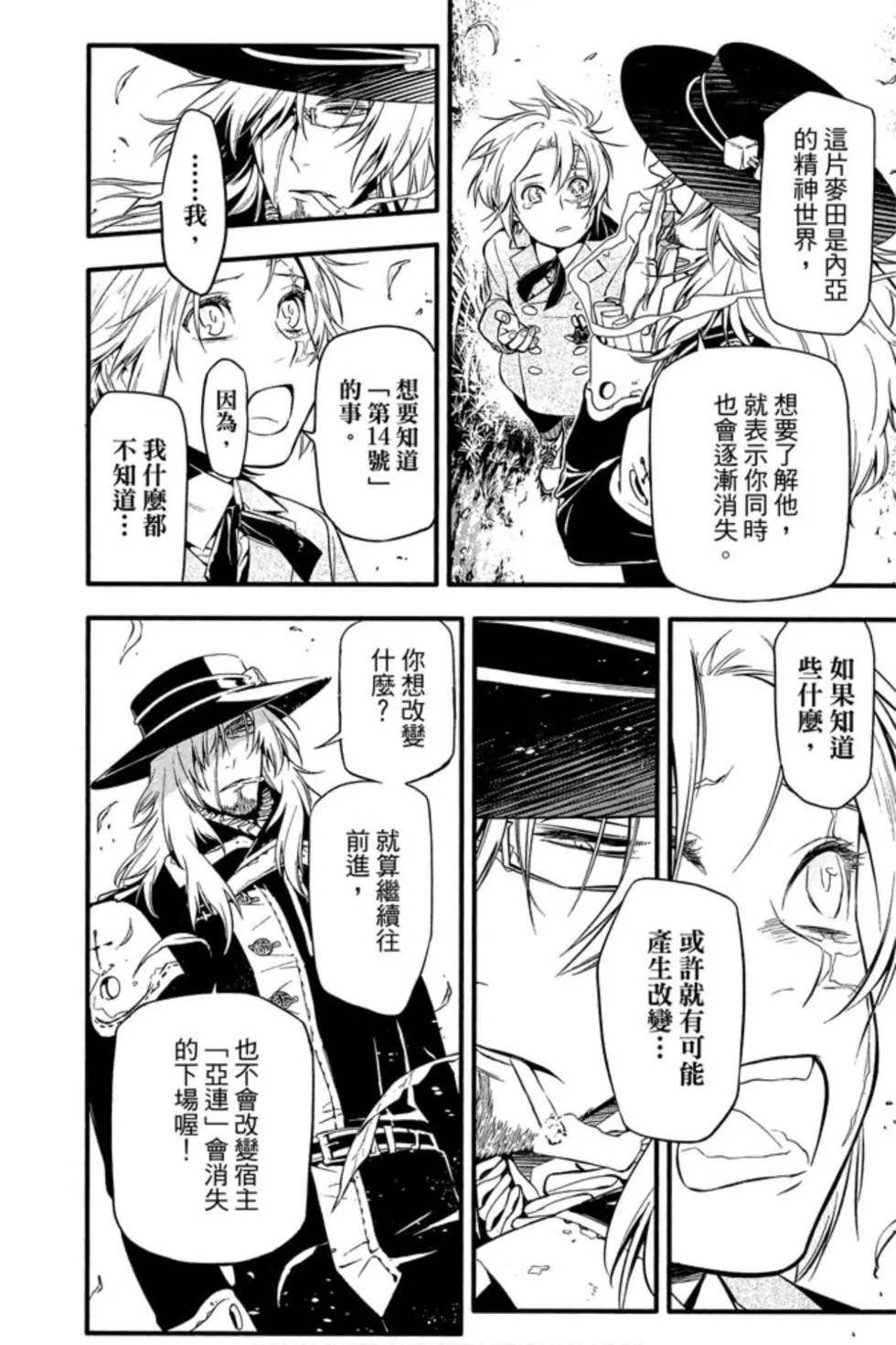 第25卷
