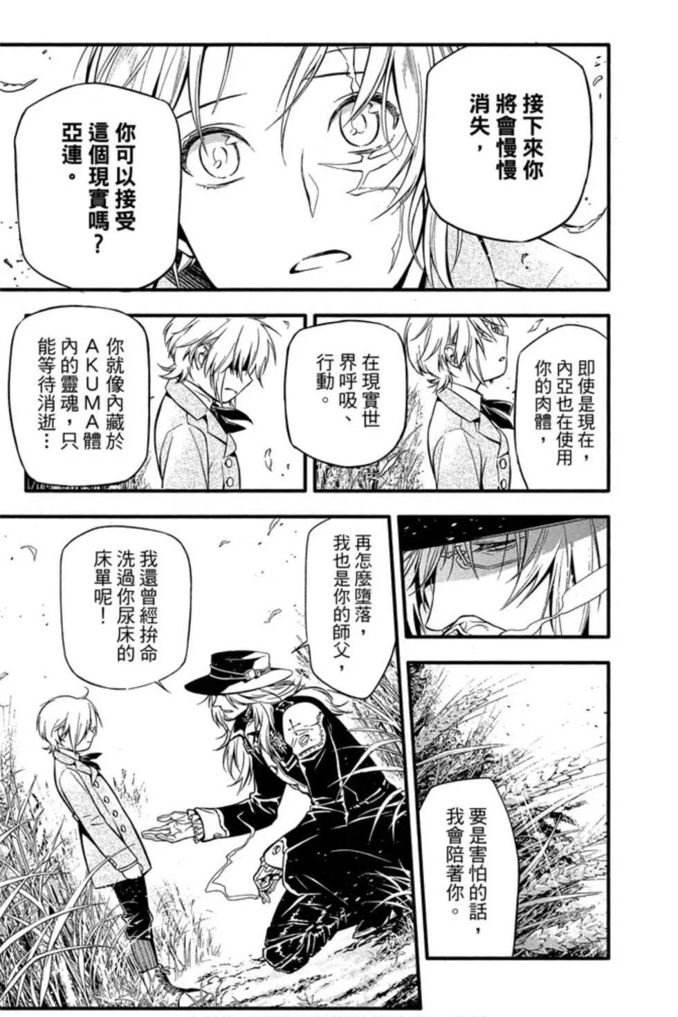 第25卷