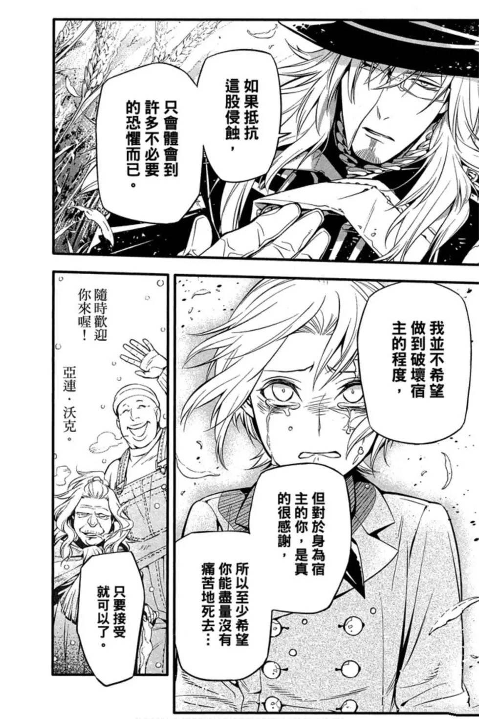 第25卷