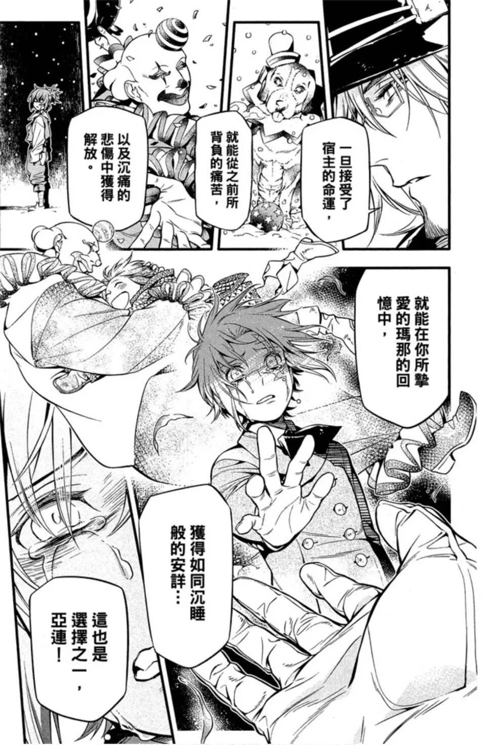 第25卷