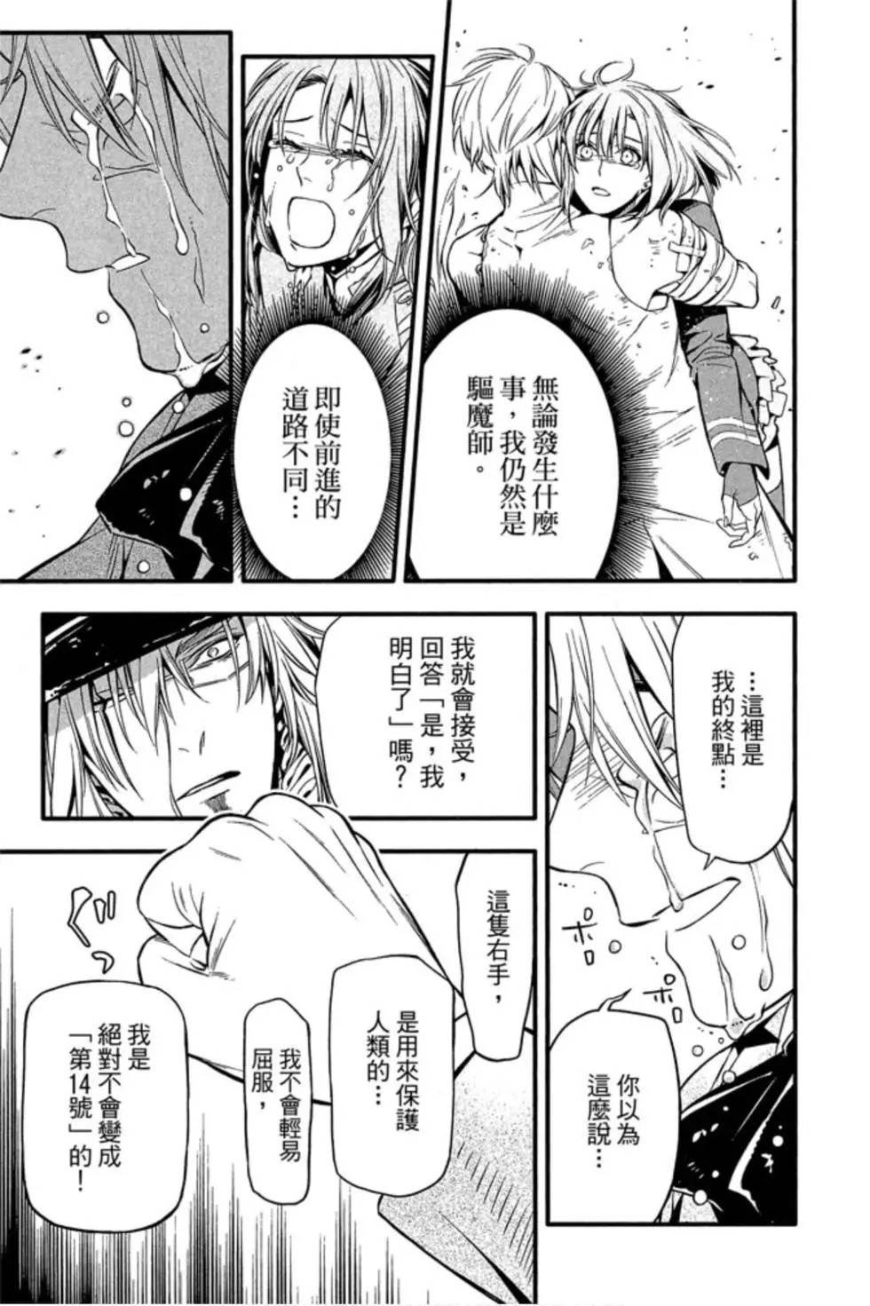 第25卷