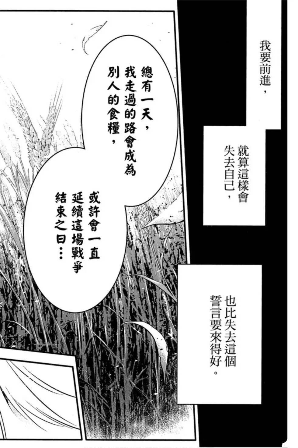第25卷