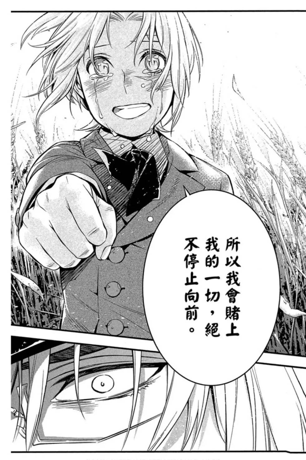 第25卷