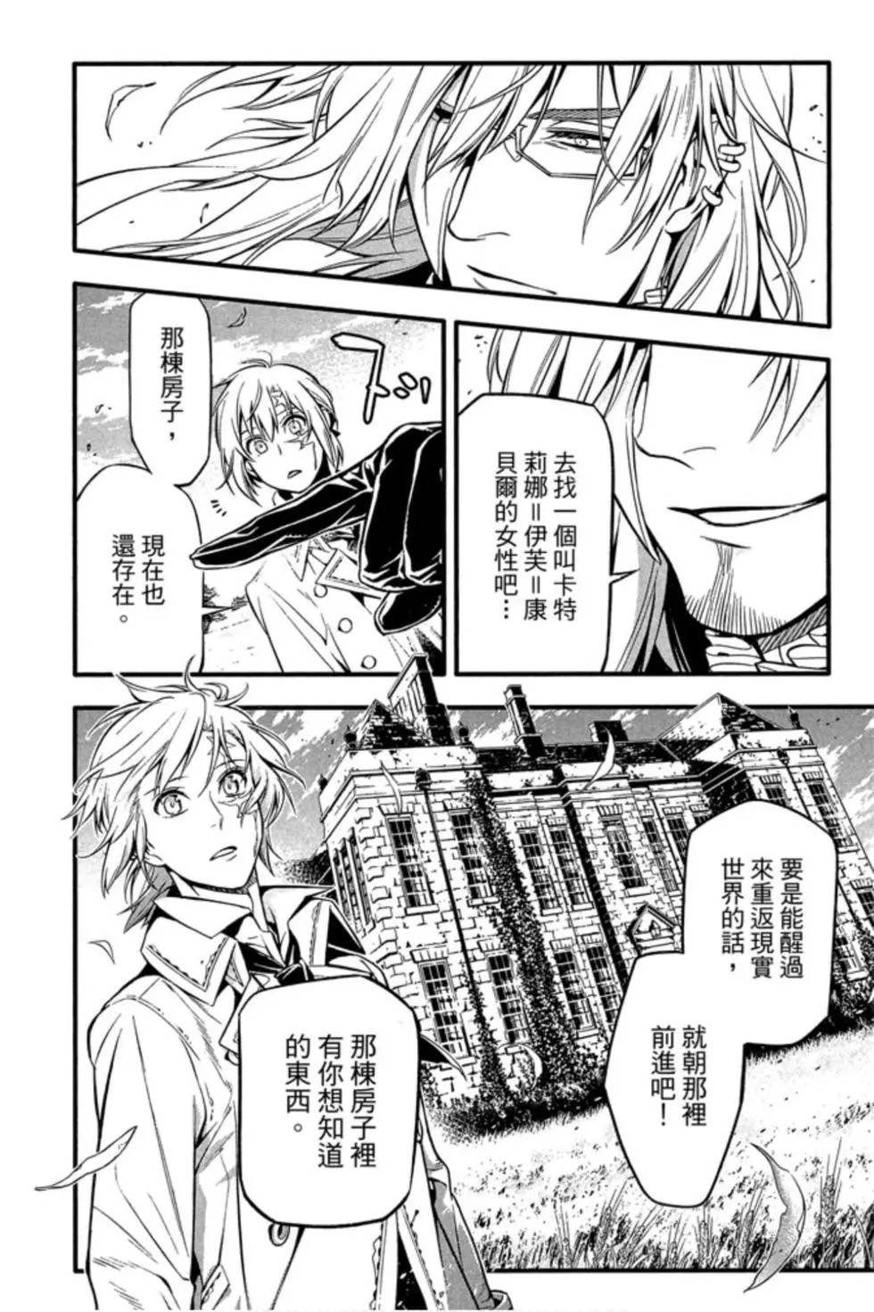 第25卷