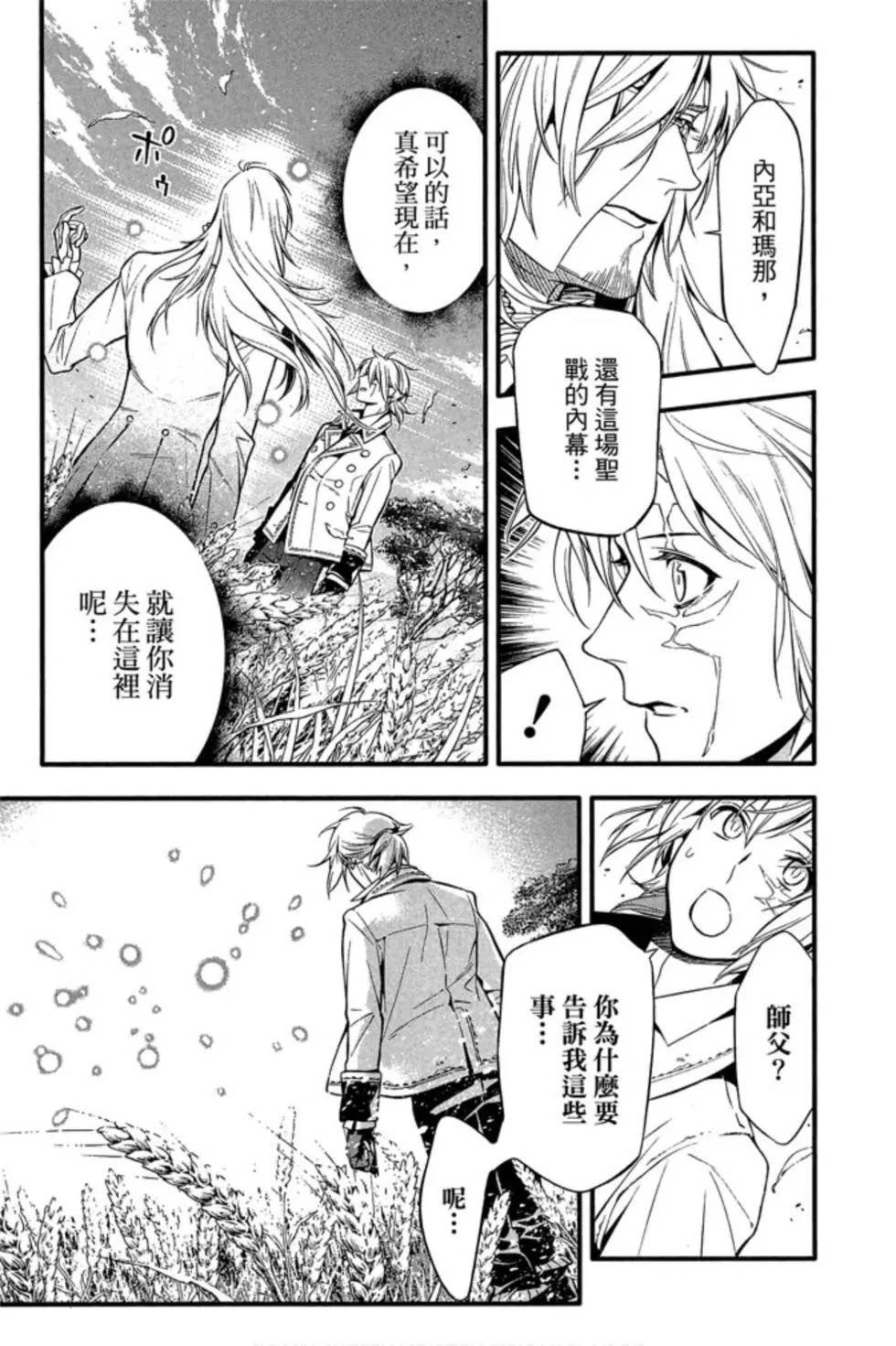 第25卷