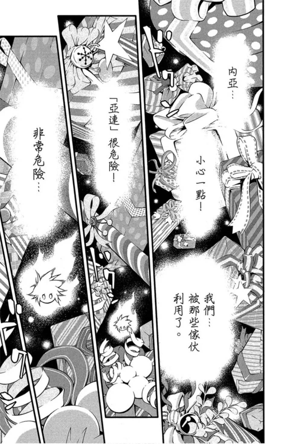 第25卷