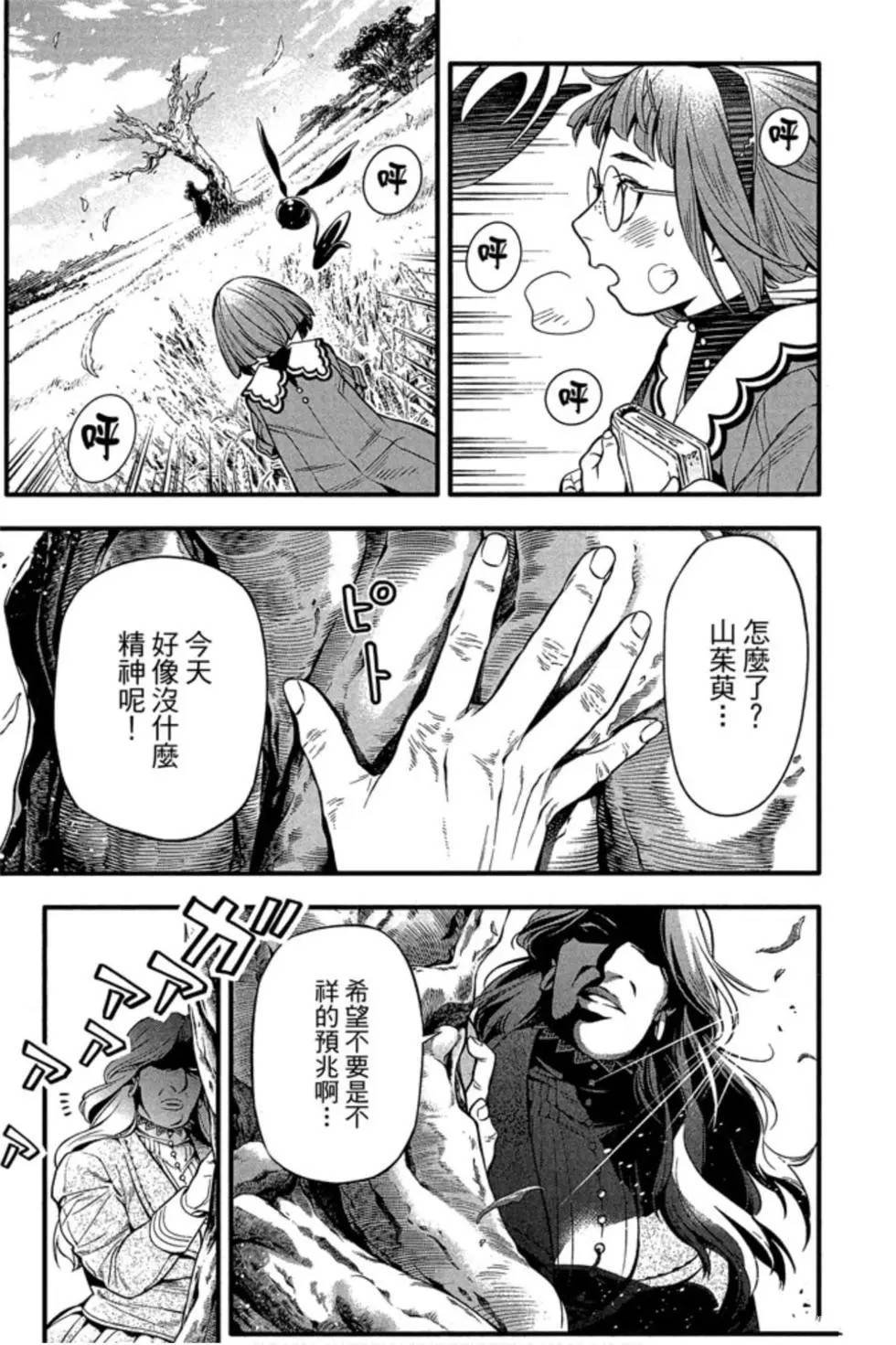 第25卷