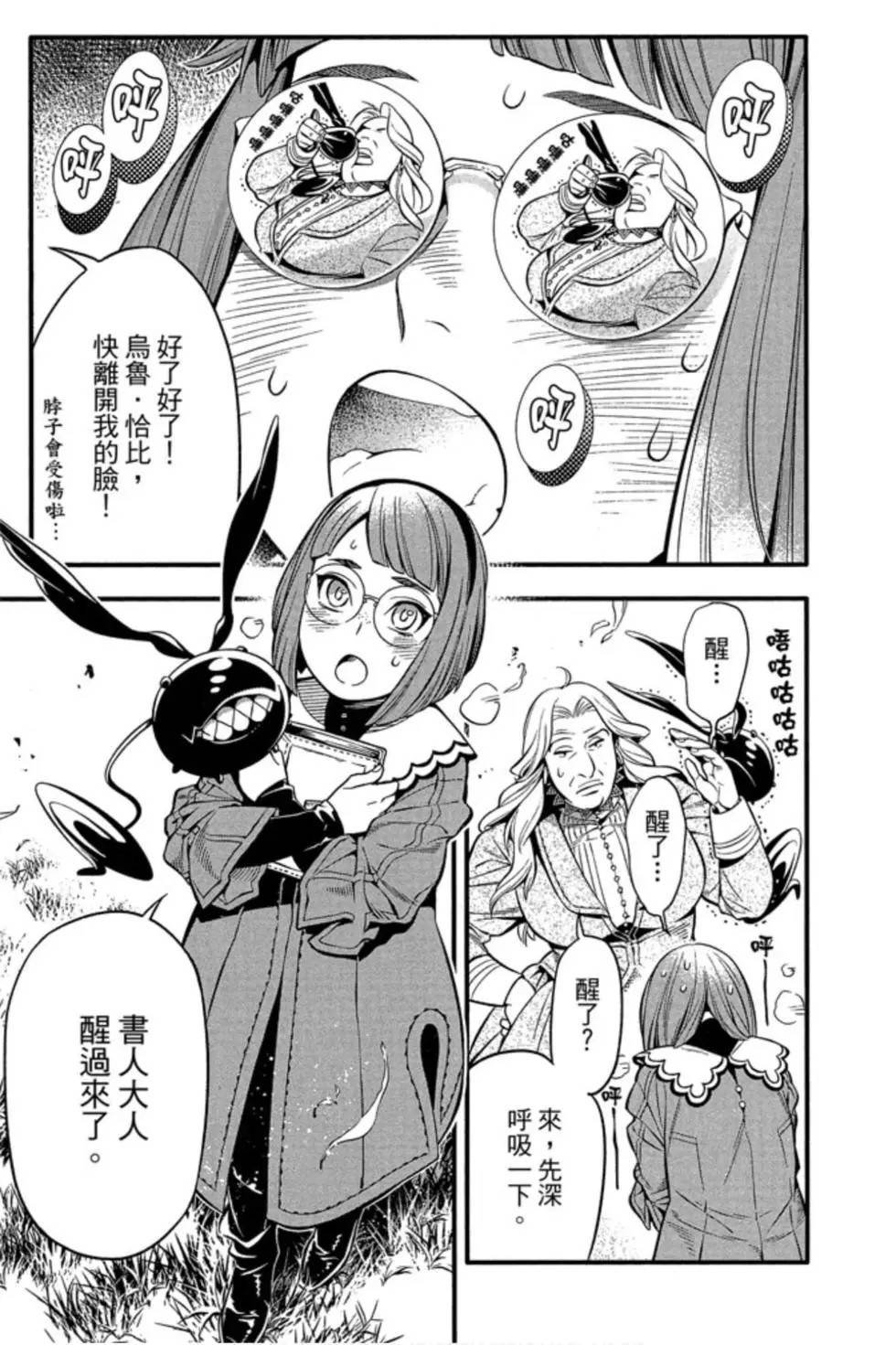 第25卷