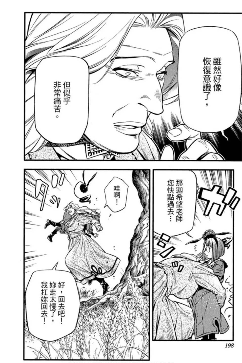 第25卷