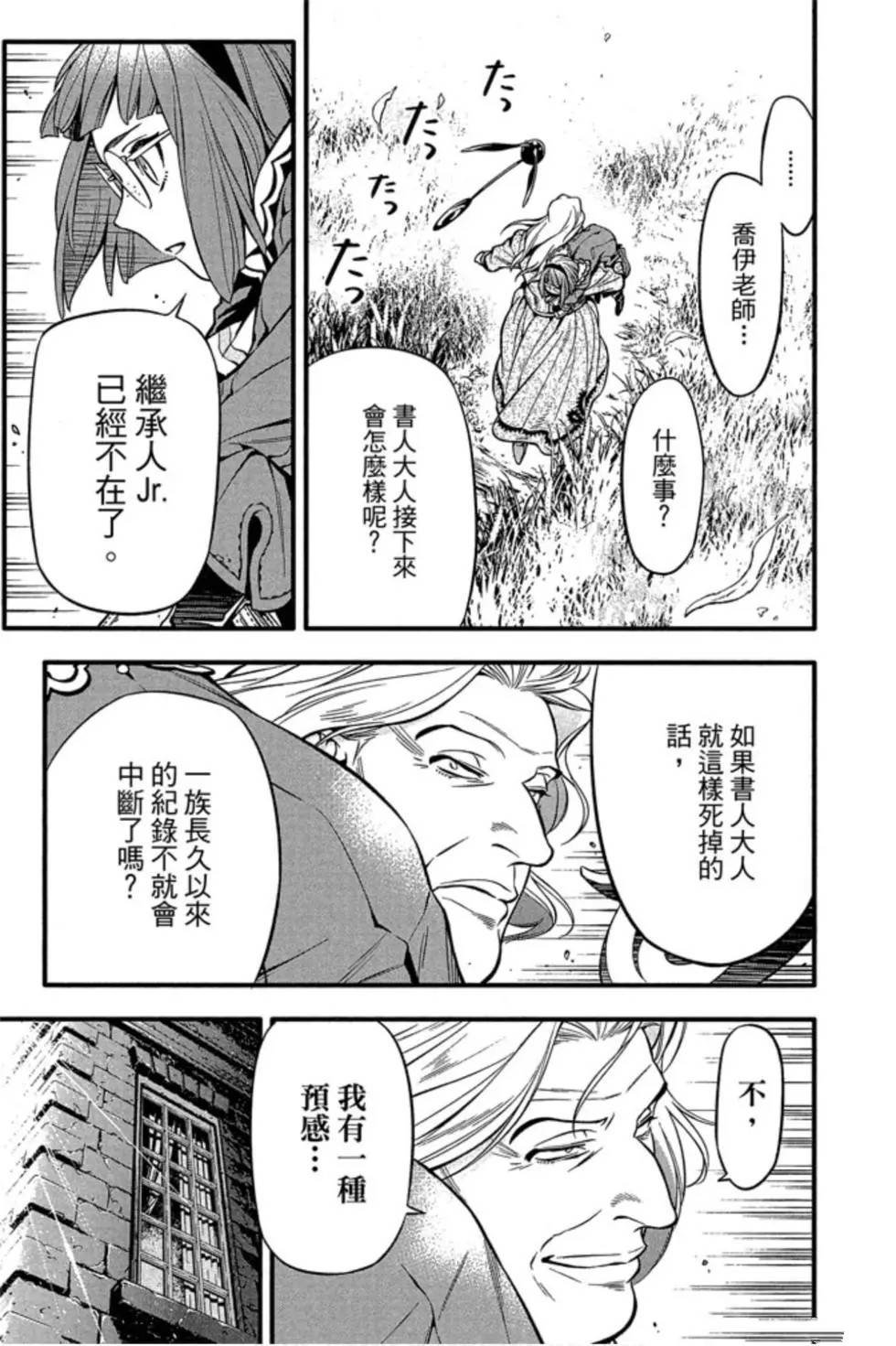 第25卷