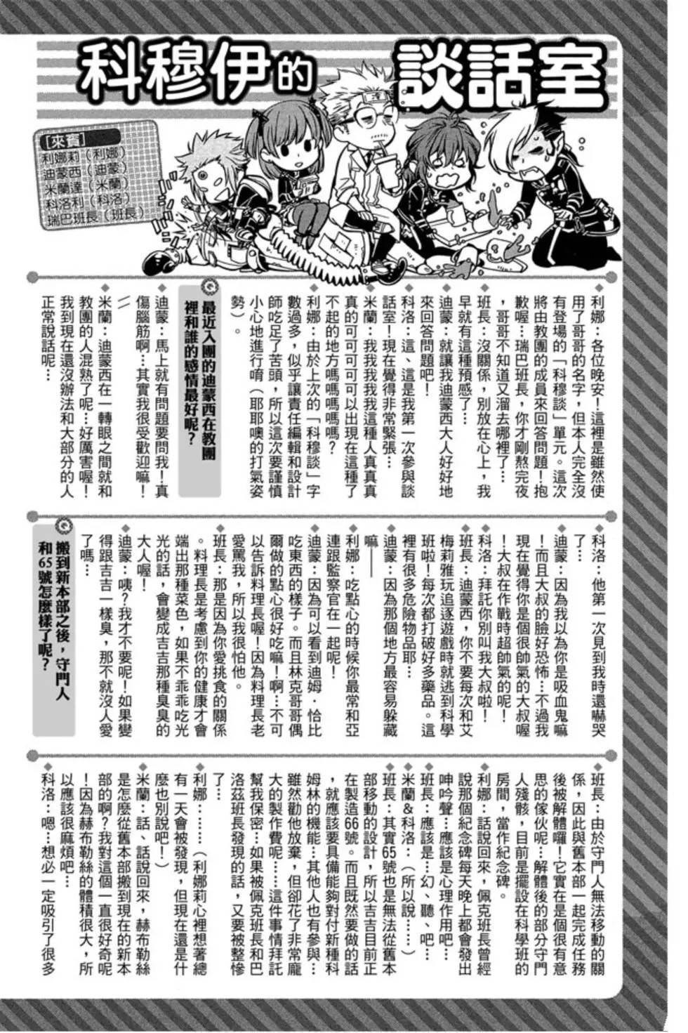 第25卷