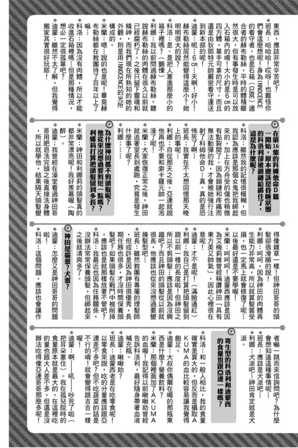 第25卷
