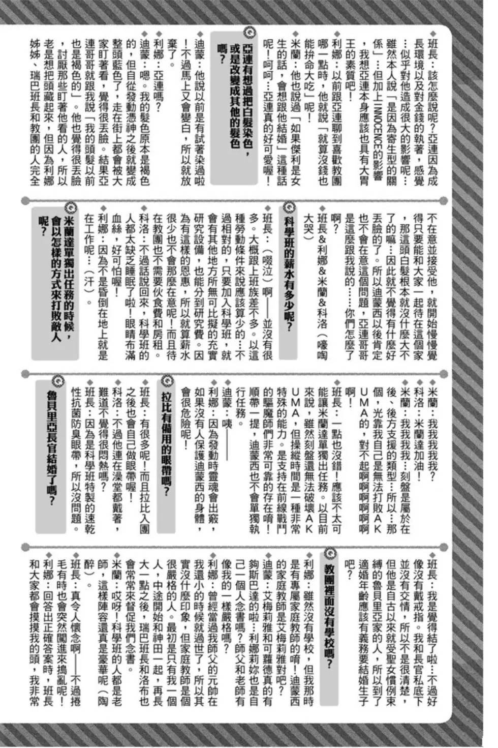 第25卷