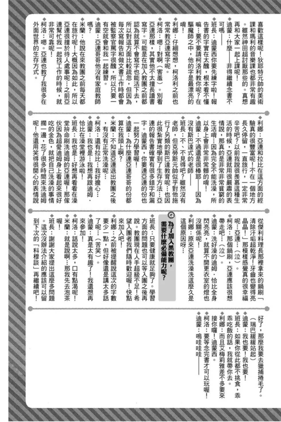 第25卷