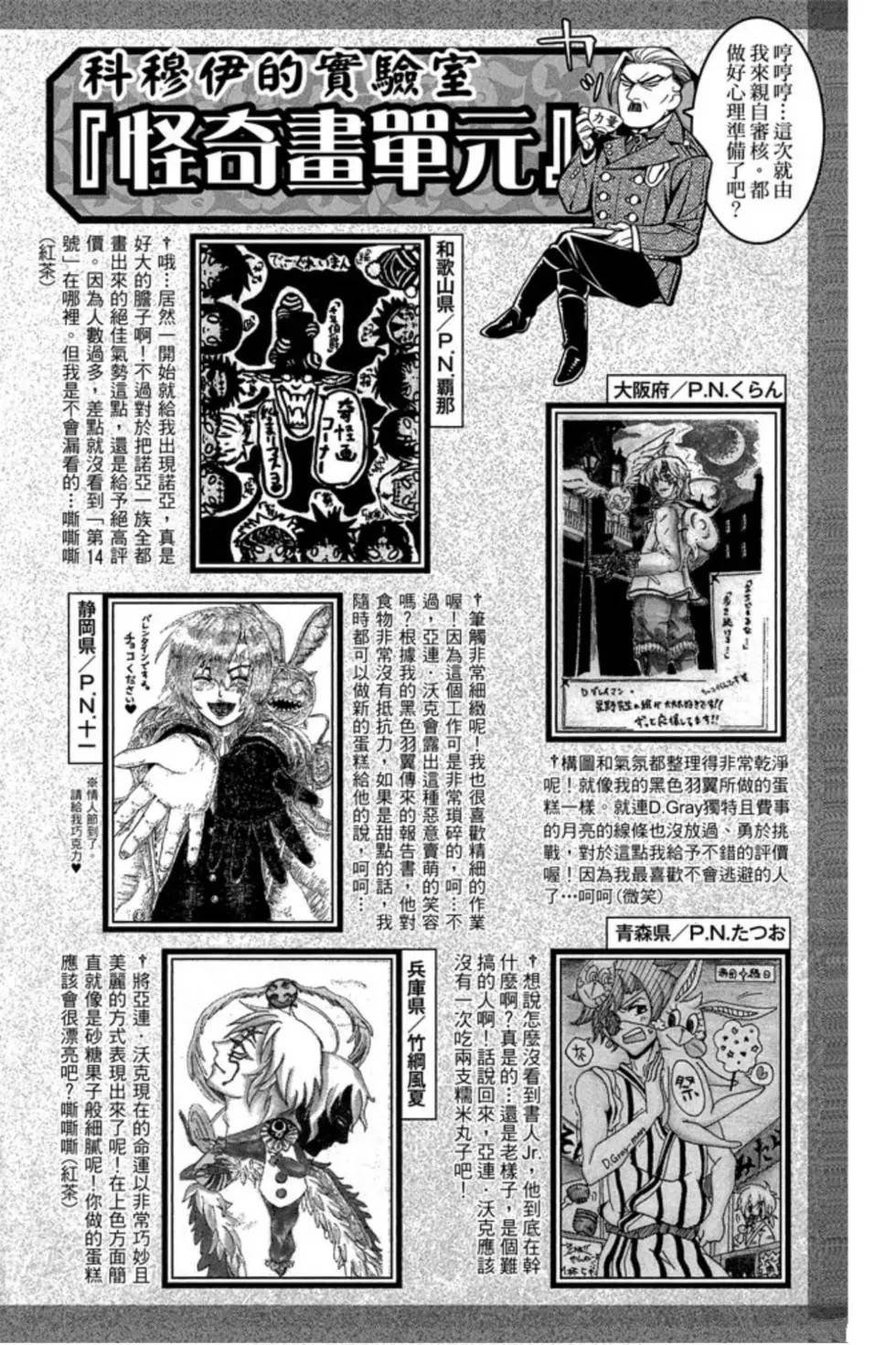 第25卷