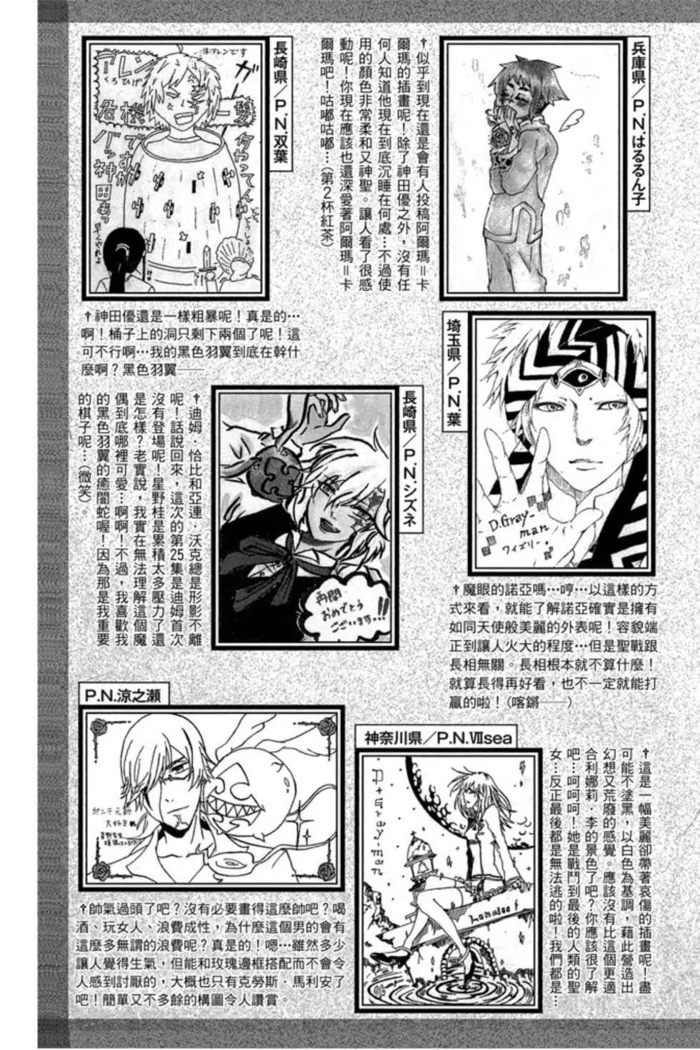 第25卷