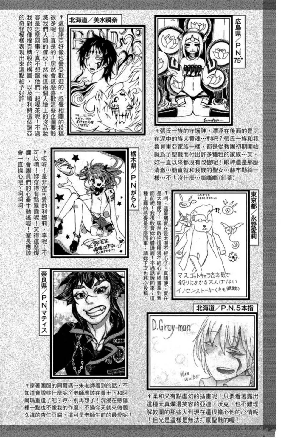 第25卷