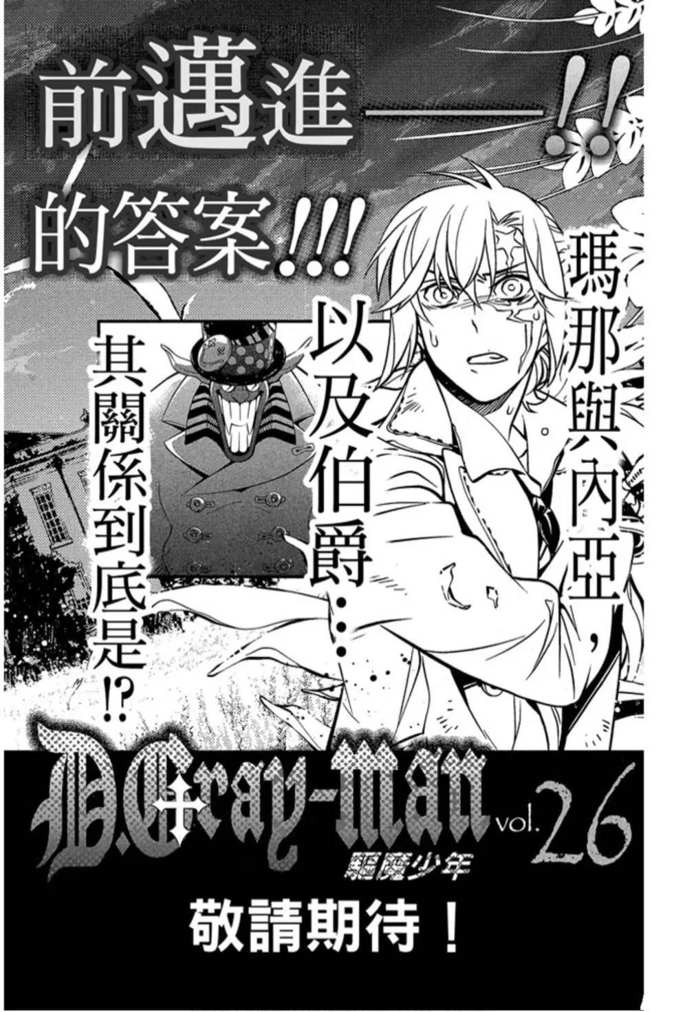 第25卷